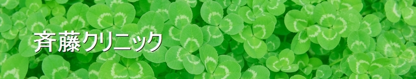 �ē��N���j�b�N